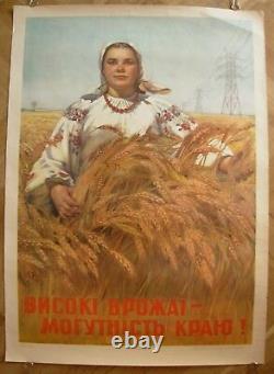 1955 Rare Soviet Ukrainian Original POSTER High-yield harvest power of country