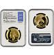 2019-W $100 Gold American Liberty High Relief NGC SP70 UC Weaver Signed 2021 W