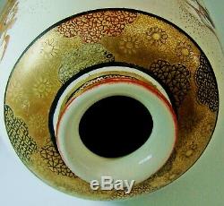Antique Satsuma Vase High Quality Meiji Era Signed Dozan