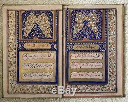 Antique highly illuminated Persian Qajar marriage certificate