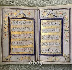 Antique highly illuminated Persian Qajar marriage certificate