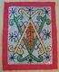 Haitian Aizan Voodoo Or Vodou Flag 21 High By Gus Nol