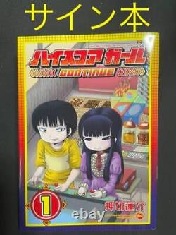 High Score Girl 1 Signed Book