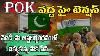 High Tension At India Vs Pakistan Border Wise Monkeys Media