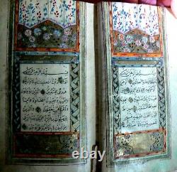 Highly Illuminated Arabic Manuscript. Signed & Dated Medium Size, Complete KORAN