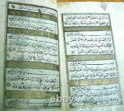 Highly Illuminated Arabic Manuscript. Signed & Dated Medium Size, Complete KORAN