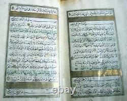 Highly Illuminated Arabic Manuscript. Signed & Dated Medium Size, Complete KORAN