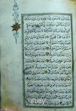 Highly Illuminated Arabic Manuscript. Signed & Dated Medium Size, Complete KORAN