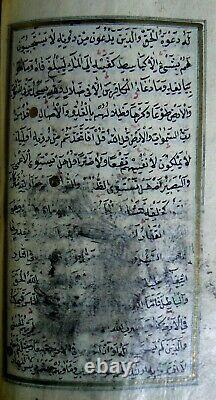 Highly Illuminated Arabic Manuscript. Signed & Dated Medium Size, Complete KORAN