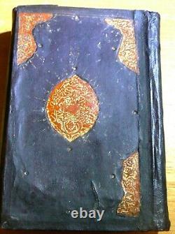 Highly Illuminated Arabic Manuscript. Signed & Dated Medium Size, Complete KORAN