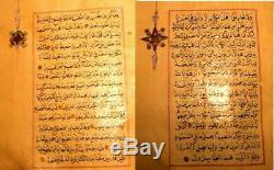 Highly Illuminated Large Arabic Manuscript Koran, Signed and Dated