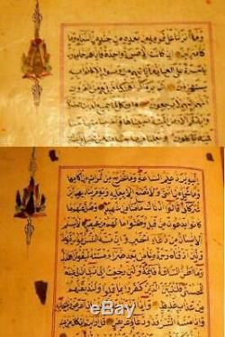 Highly Illuminated Large Arabic Manuscript Koran, Signed and Dated