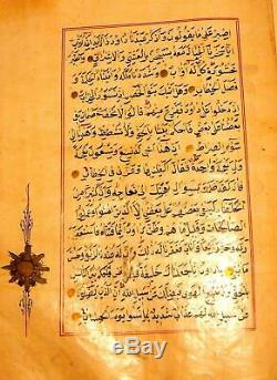 Highly Illuminated Large Arabic Manuscript Koran, Signed and Dated