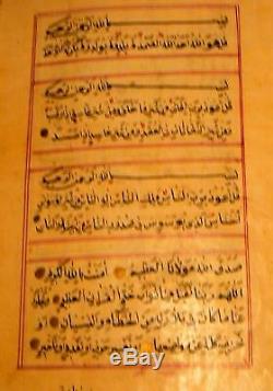 Highly Illuminated Large Arabic Manuscript Koran, Signed and Dated