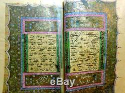 Highly Illuminated Medium Arabic Complete Manuscript Koran, Signed and Dated