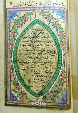 Highly Illuminated Medium Arabic Complete Manuscript Koran, Signed and Dated