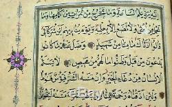 Highly Illuminated Medium Arabic Complete Manuscript Koran, Signed and Dated