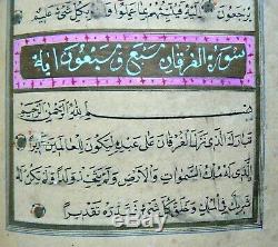 Highly Illuminated Medium Arabic Complete Manuscript Koran, Signed and Dated