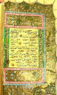 Highly Illuminated Medium Arabic Complete Manuscript Koran, Signed and Dated