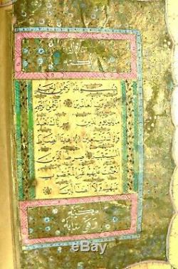 Highly Illuminated Medium Arabic Complete Manuscript Koran, Signed and Dated