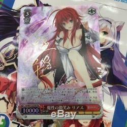 JAPANESE Weiss Schwarz card High School DxD Rias Gremory FBR SIGNED (FOIL)