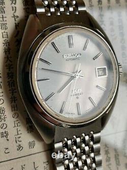 King Seiko High Beat 5625-7080 (SERVICED) Gold medallion + Signed Crown