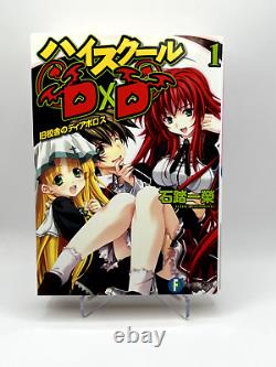 PSA COA Ichiei Ishibumi Signed Highschool DxD Vol 1 Japanese Autographed Manga