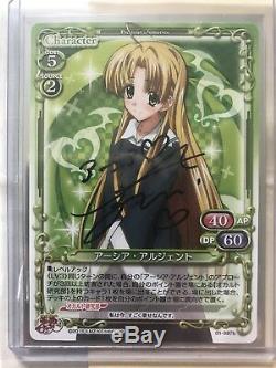 Precious Memories High School DxD Born TCG Asia HAND SIGNED 01-097b