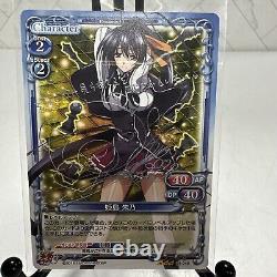 Precious Memories High School DxD Card AKENO HIMEJIMA Silver Signed 01-043 JAPAN