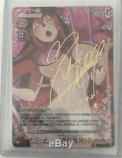 Precious Memories High School DxD Hero GOLD Signed Lot Ships from US