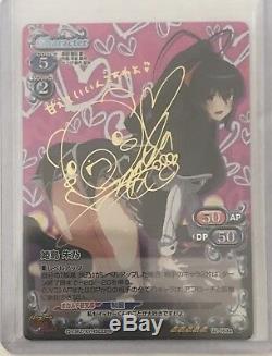 Precious Memories High School DxD Hero GOLD Signed Lot Ships from US