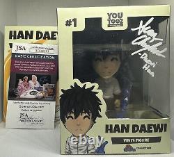 Sean Chiplock Autographed Signed Youtooz God of High School Han Daewi JSA COA